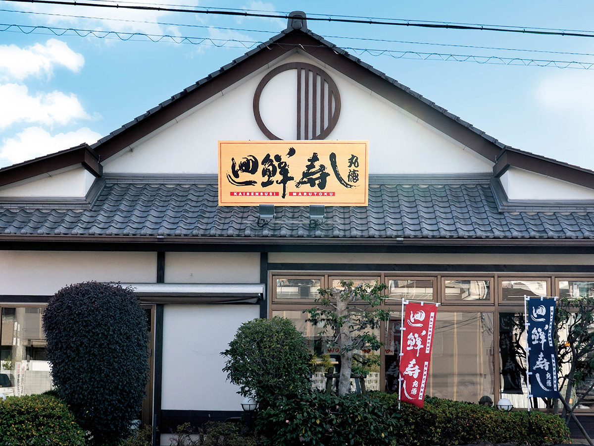 武庫之荘店の詳細